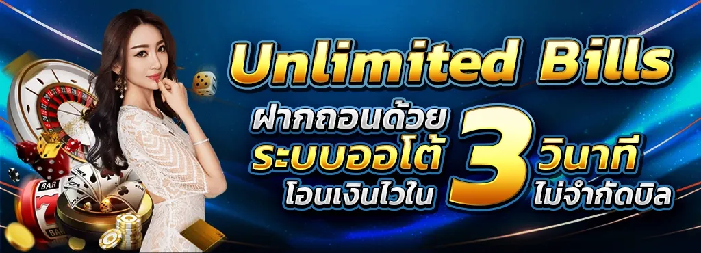 บาคาร่า sa gaming