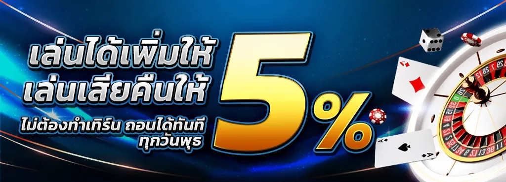 บาคาร่าsa gaming