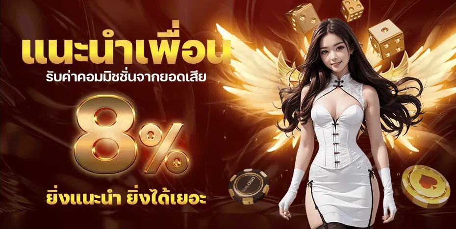 ทดลอง เล่น บา คา ร่า sa